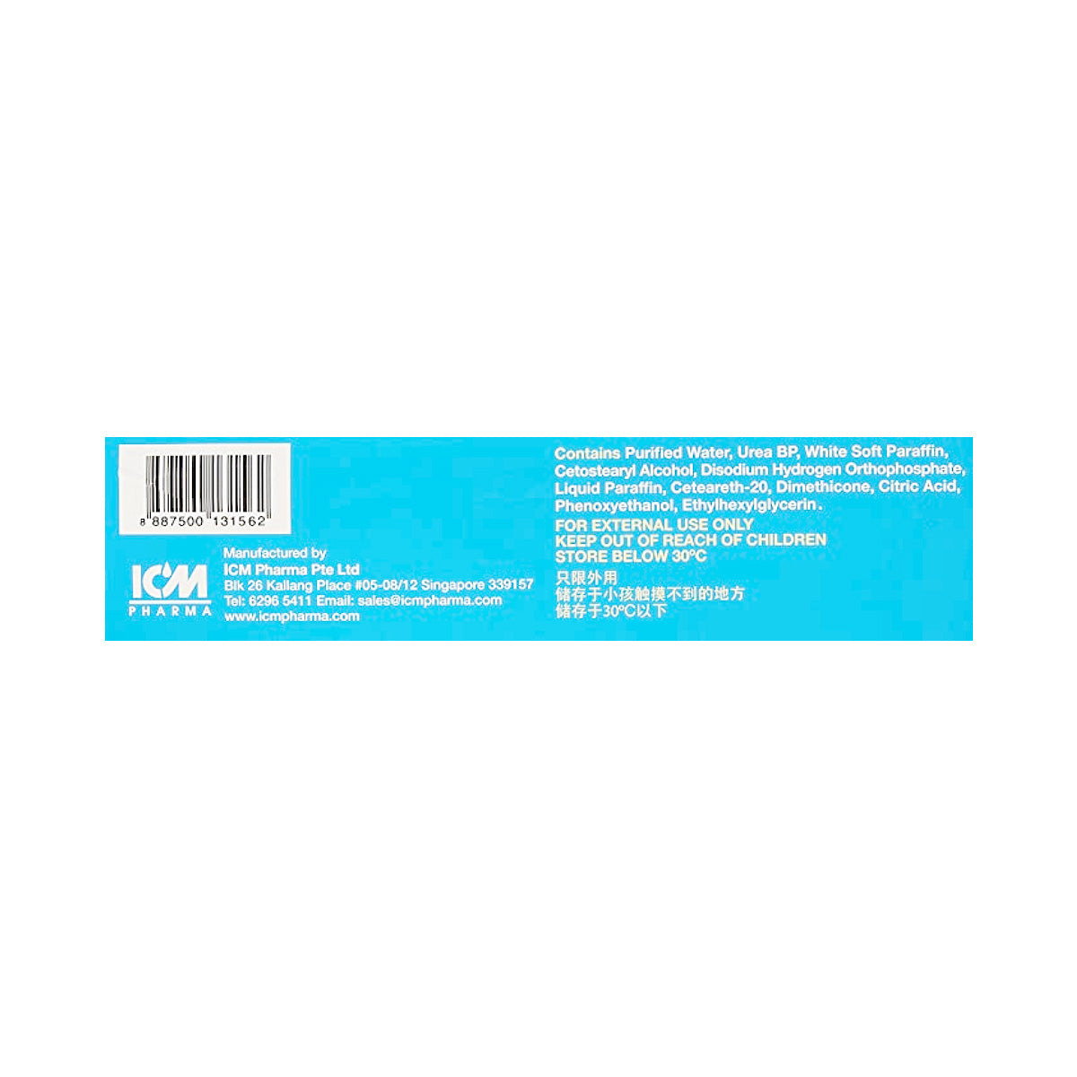 aqurea moisturising cream ingredients