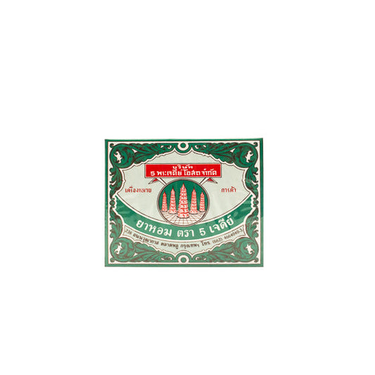 5 Pagodas Powder (1box/12 tubes)