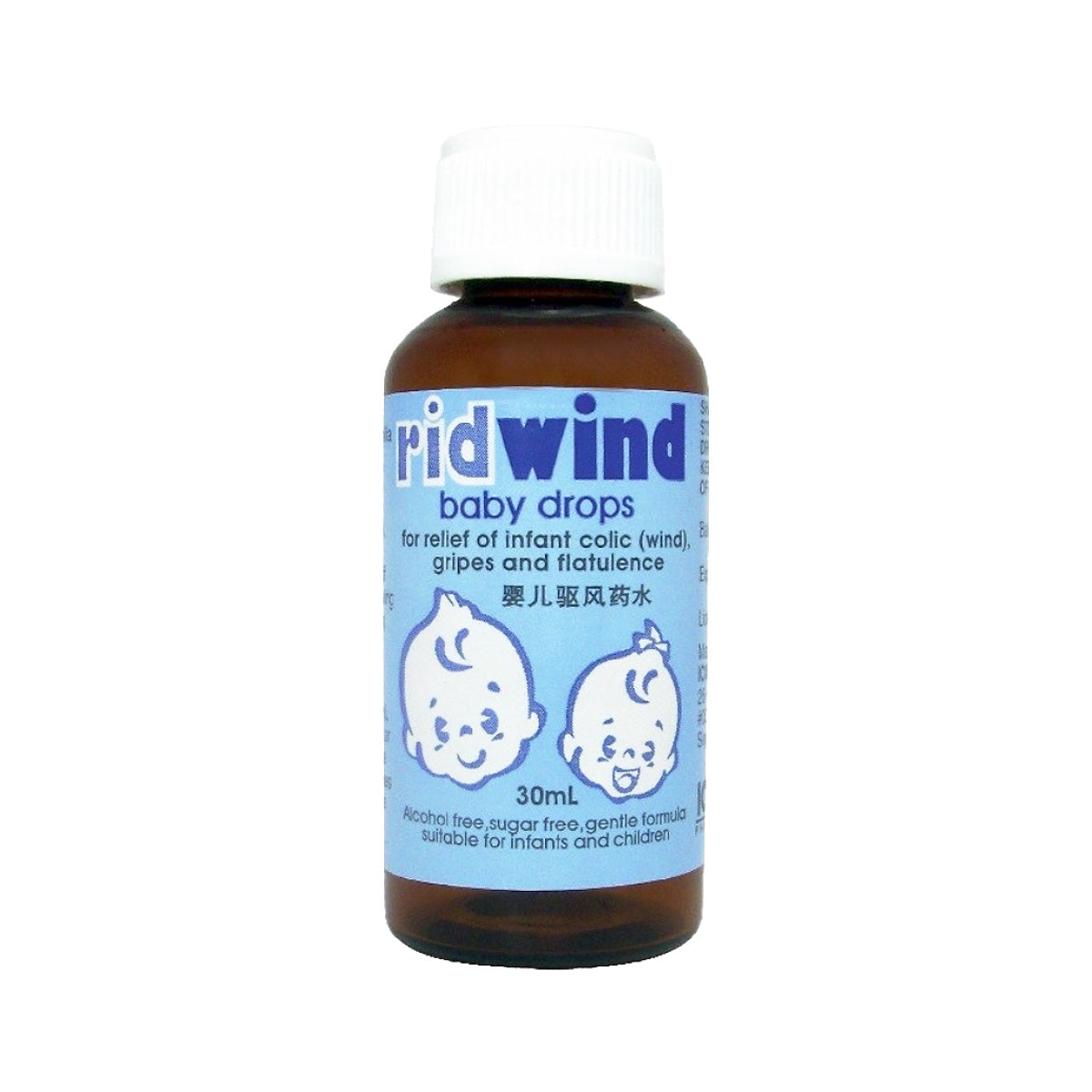 ridwind baby drops 30ml