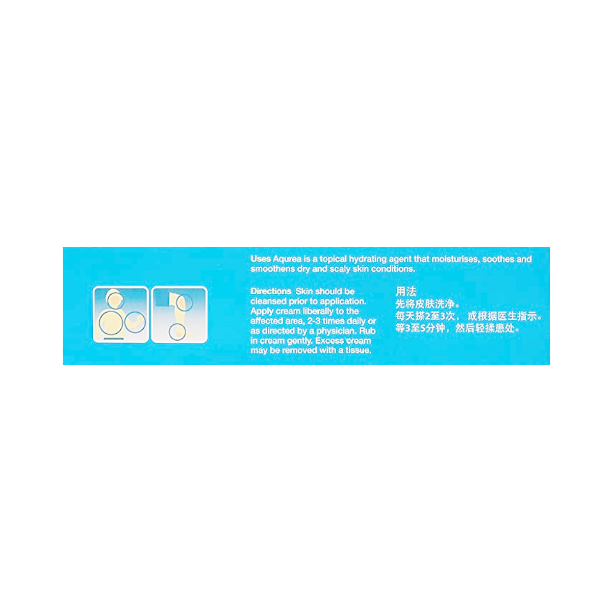 aqurea moisturizing cream