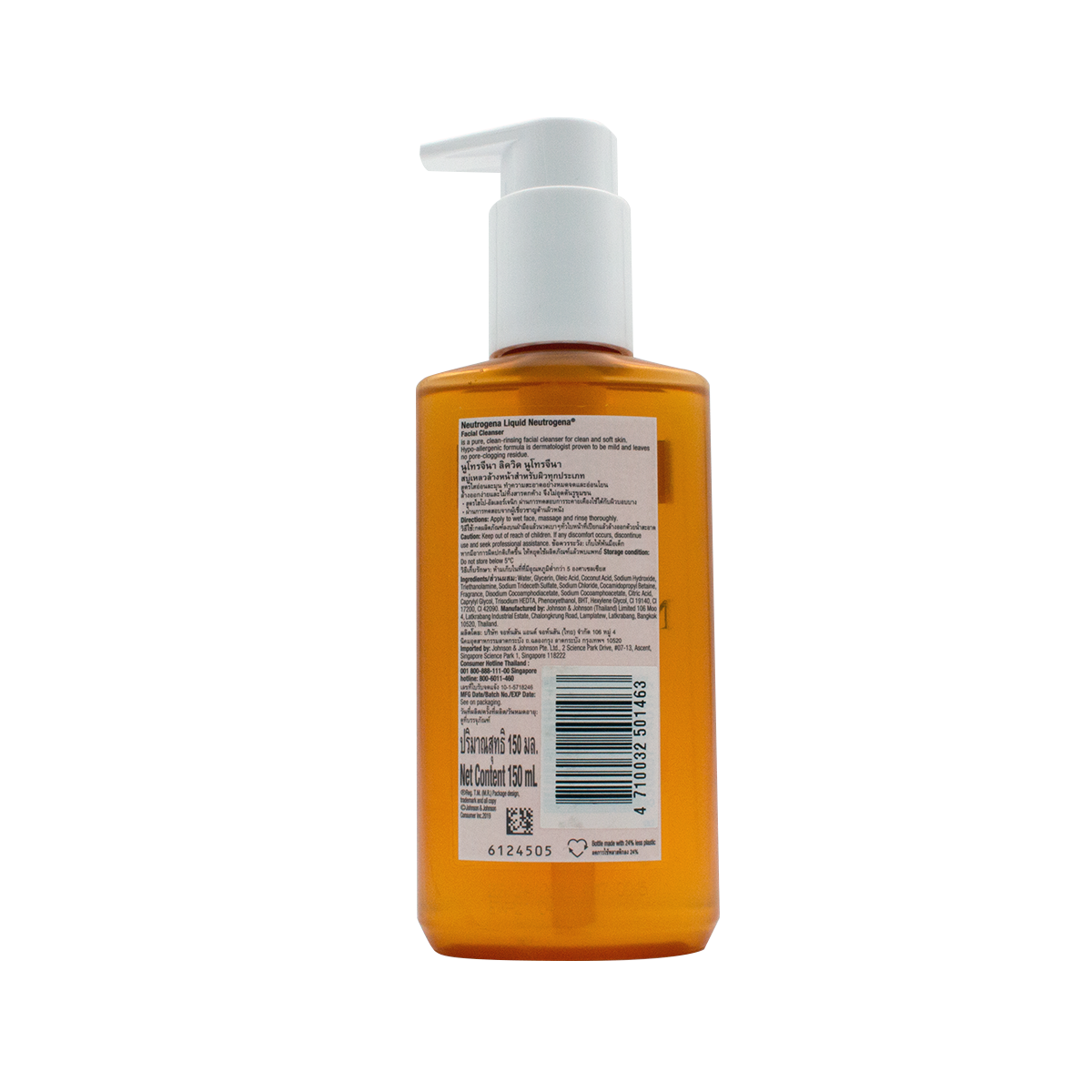 Neutrogena Liquid Pure Mild Facial Cleanser 150ml