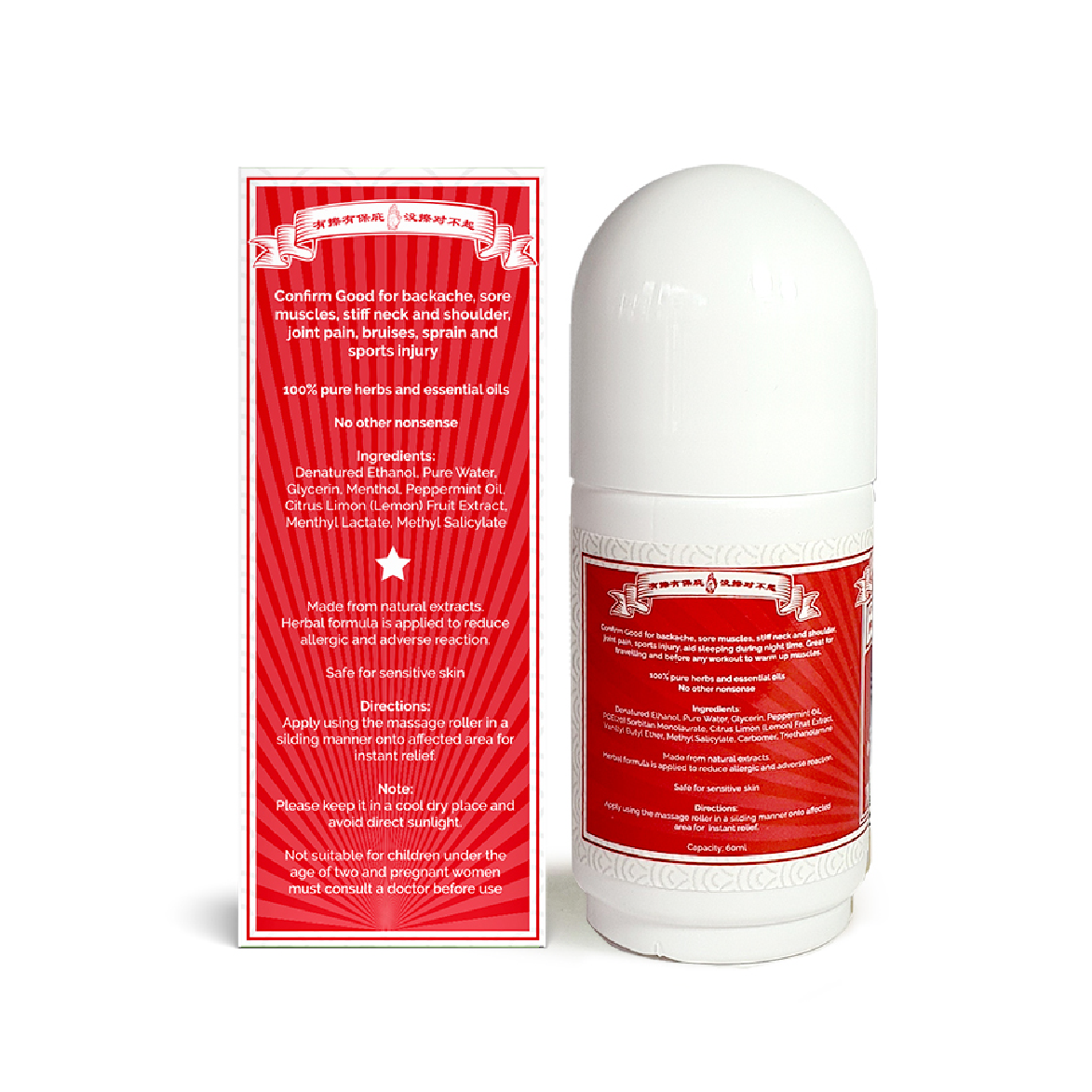 Koli Super Warm Pain Relief Massage Roller 60ml