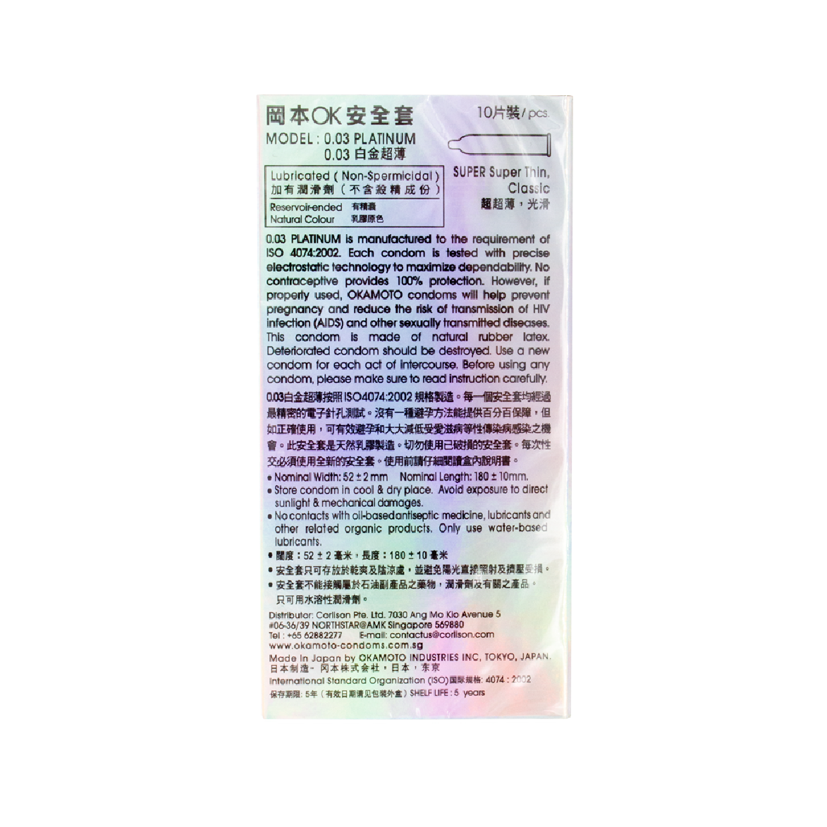 Okamoto Platinum Pack 10s