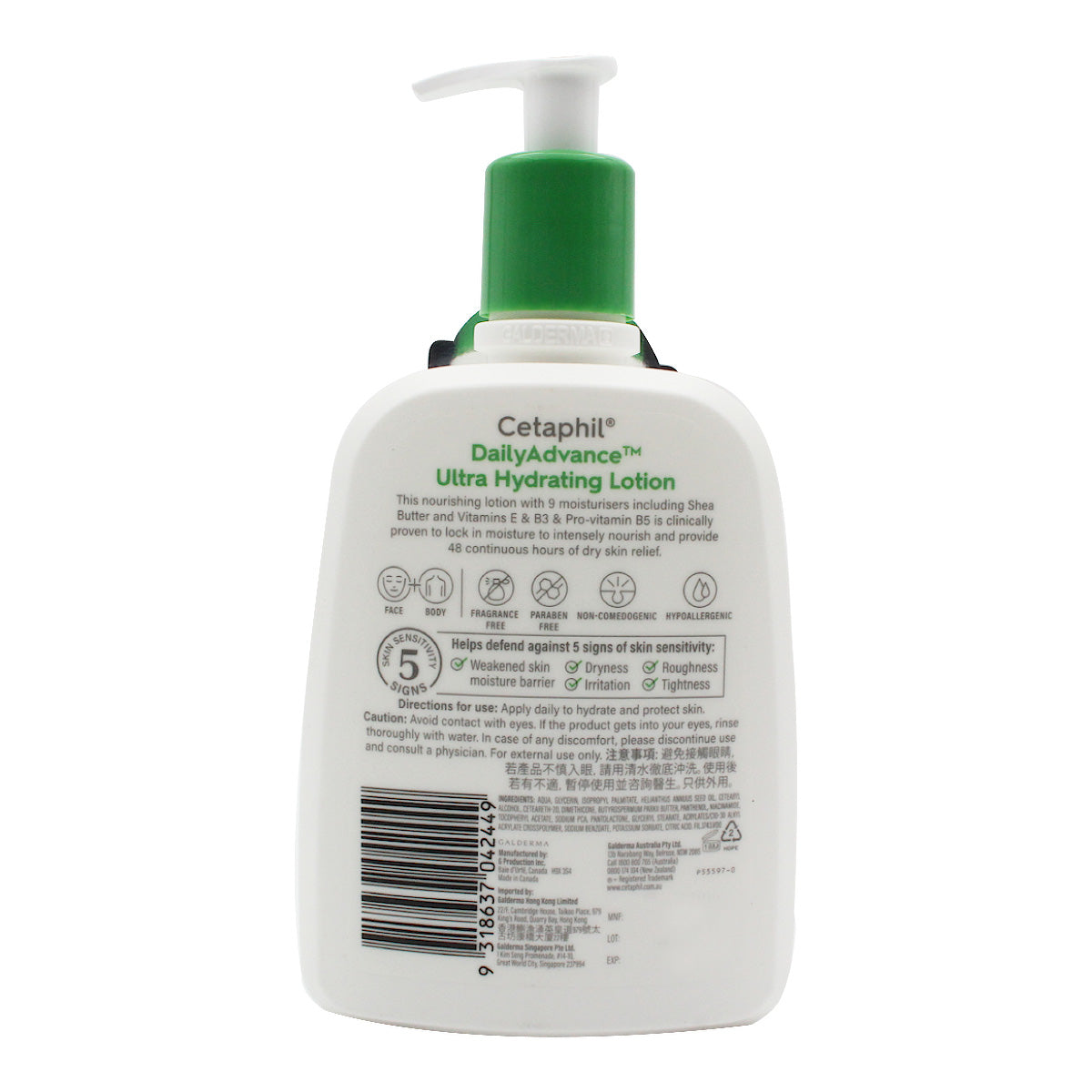Cetaphil Daily Advance Lotion 473ml