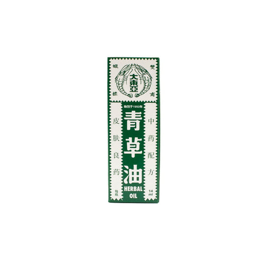 Double Prawn Herbal Oil 14ml