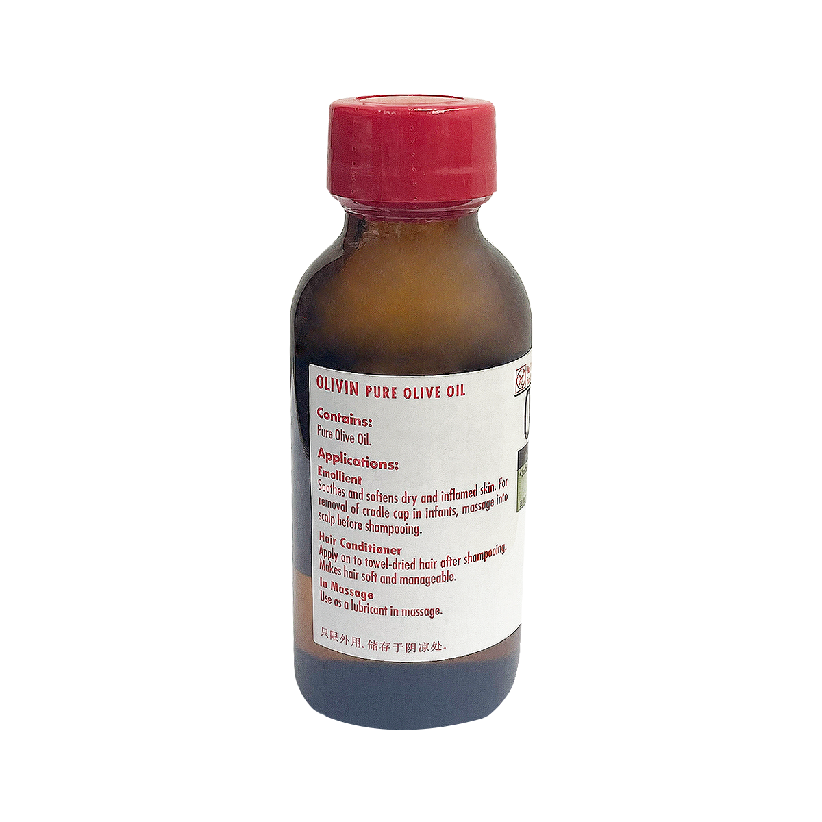 Olivin Pure Olive Oil 50ml