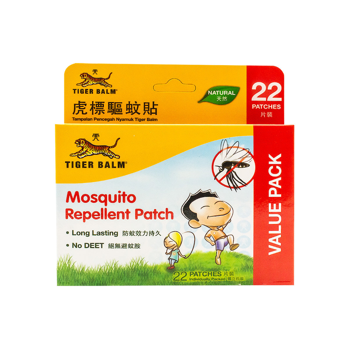 Tiger Balm Mosquito Repellent Patch (22 Patches)