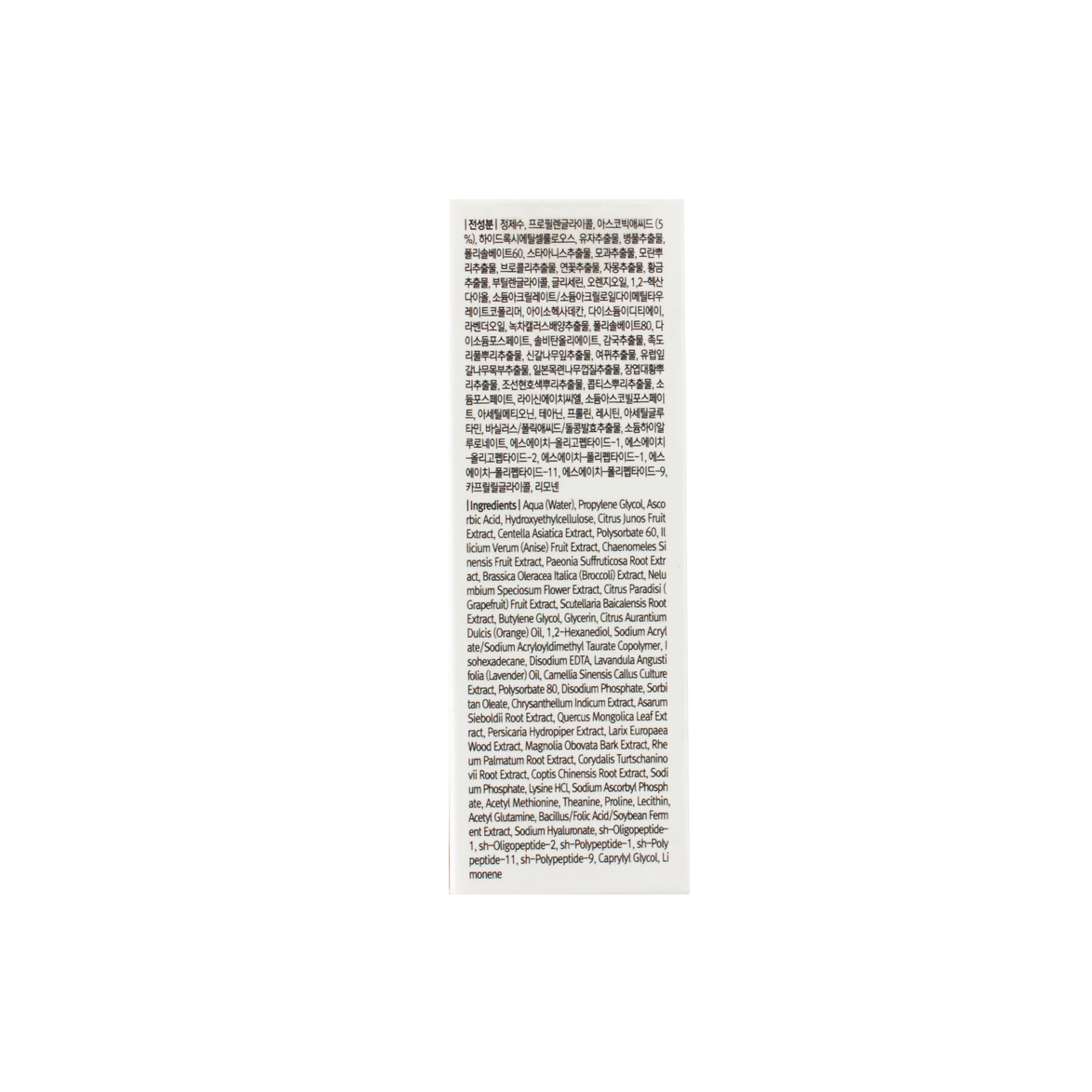 Dear Klairs Freshly Juiced Vitamin Drop 35ml