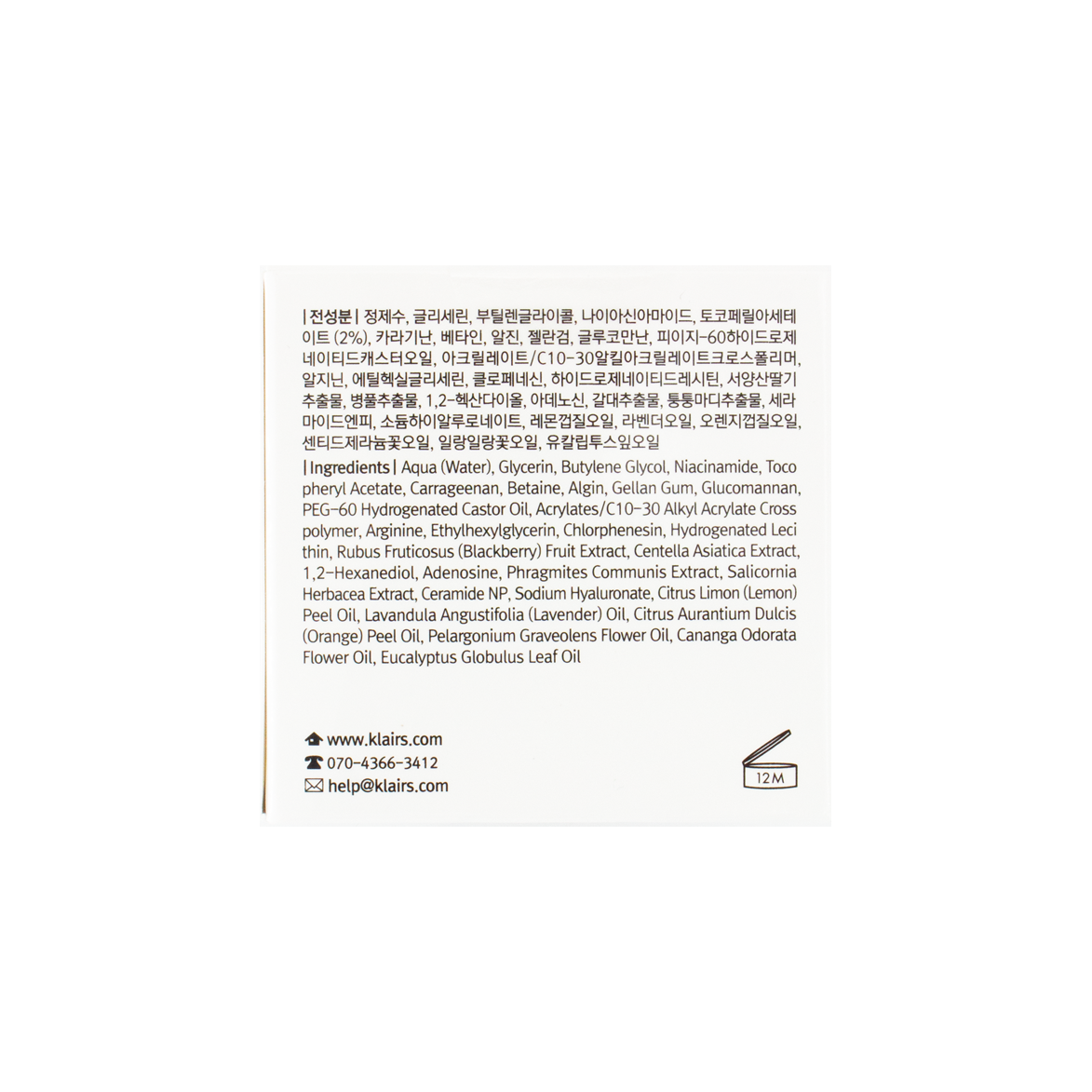 Dear Klairs Freshly Juiced Vitamin E Mask 90ml