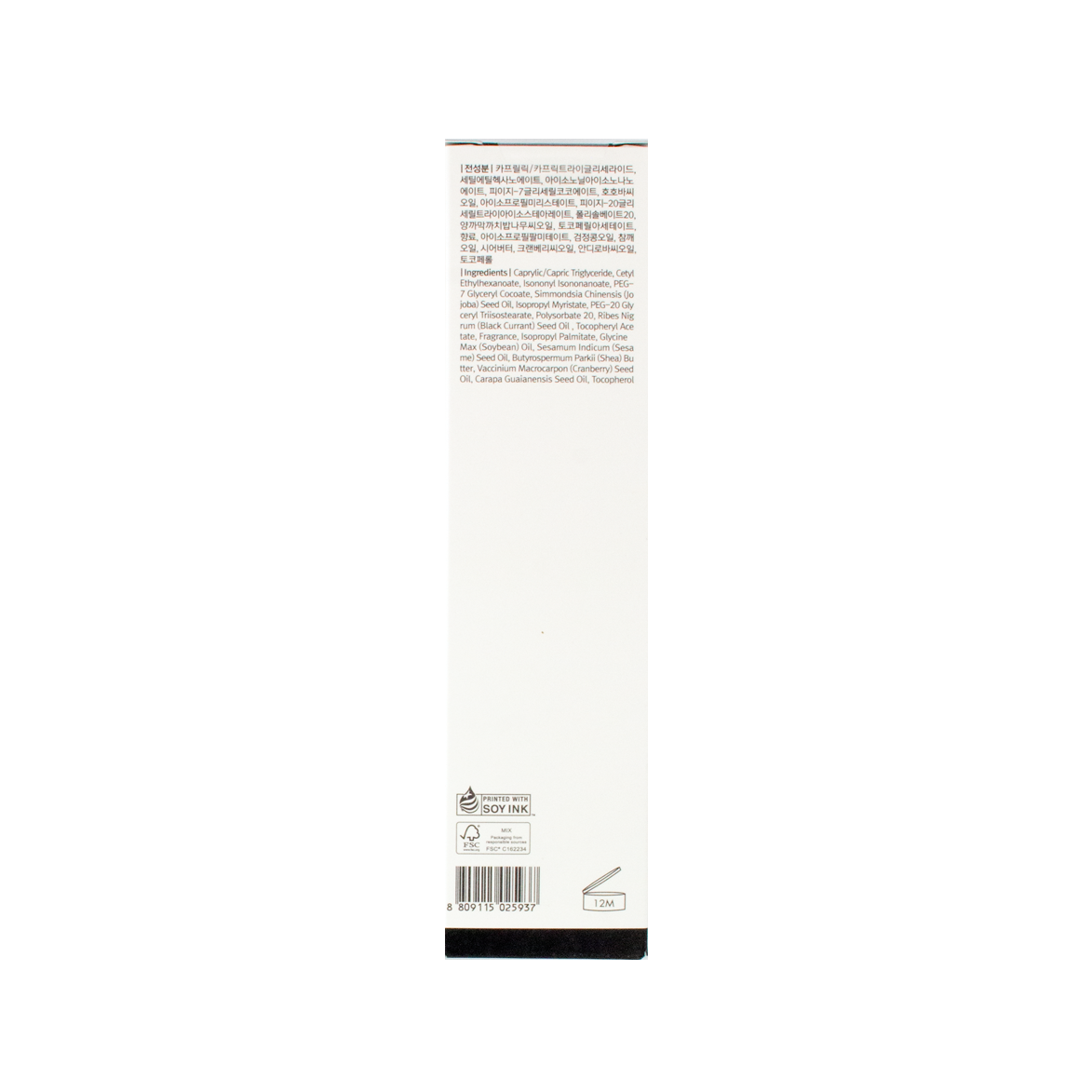 Dear Klairs Gentle Black Deep Cleansing Oil 150ml