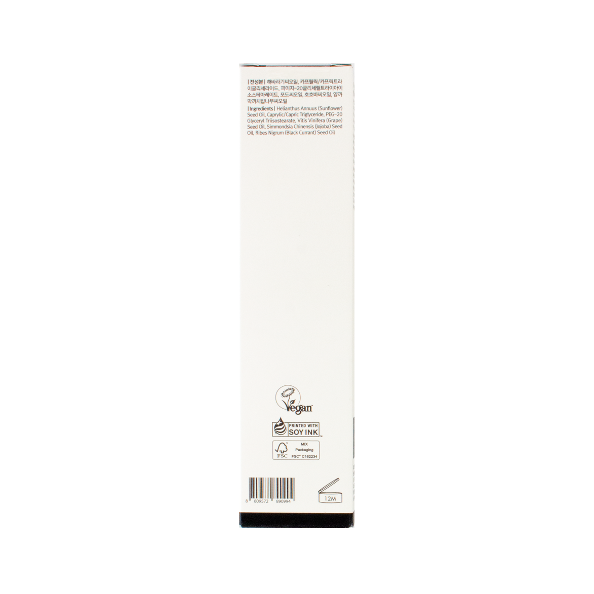 Dear Klairs Gentle Black Fresh Cleansing Oil 150ml