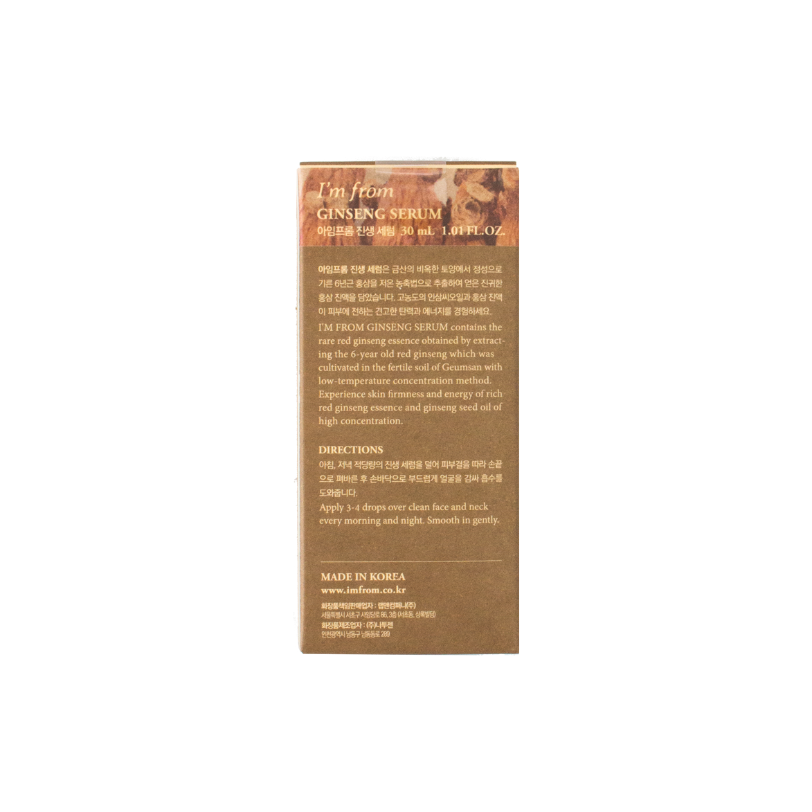 I'm From Ginseng Serum 30ml
