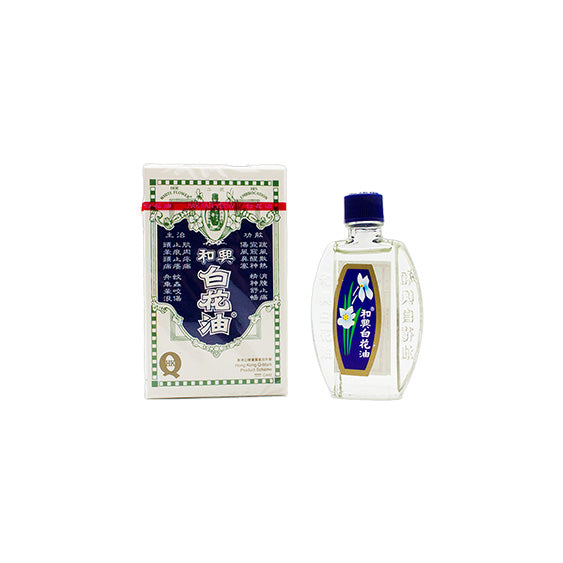 Hoe Hin White Flower Embrocation Oil 10ml (No 2)