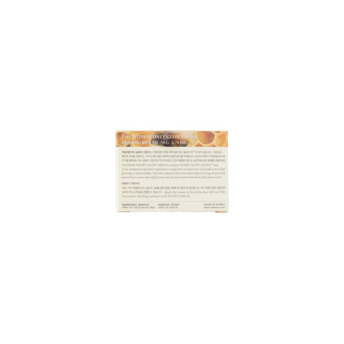 I'm From Honey Glow Cream 50g