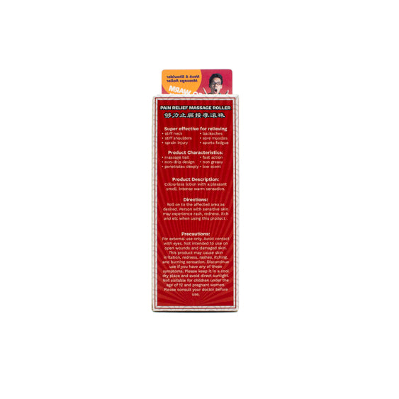 Koli Super Warm Pain Relief Massage Roller 60ml