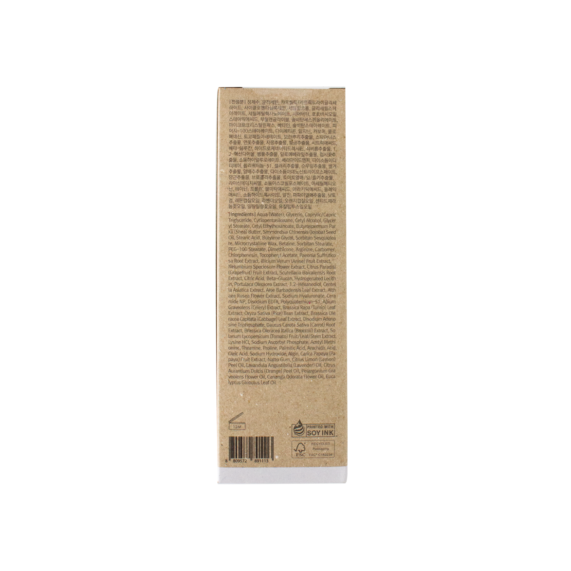 Dear Klairs Rich Moist Soothing Cream 80ml