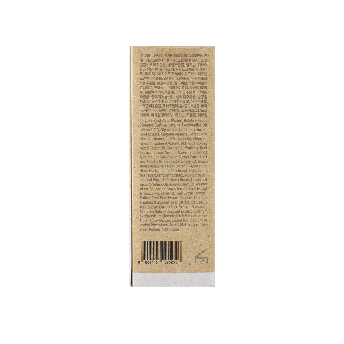 Dear Klairs Rich Moist Soothing Serum 80ml