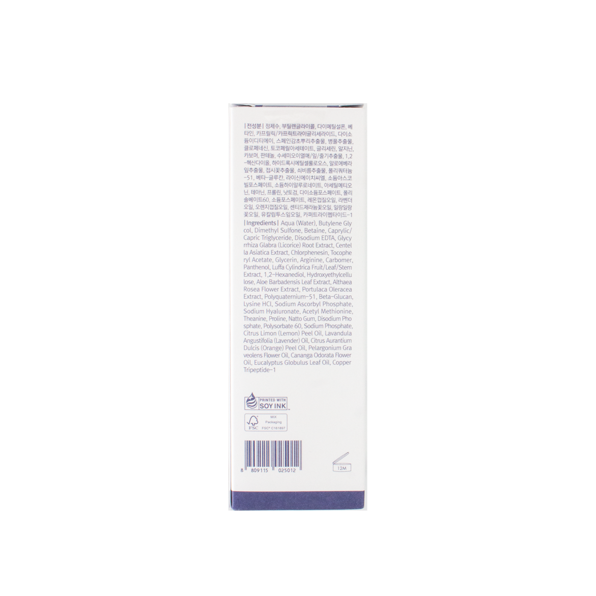 Dear Klairs Supple Preparation Facial Toner 180ml
