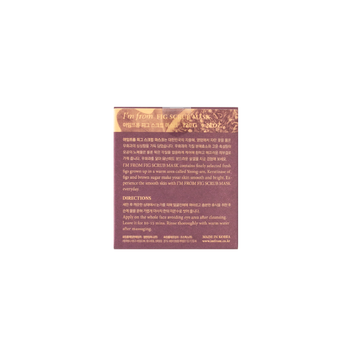 I'm From Fig Scrub Mask 120g