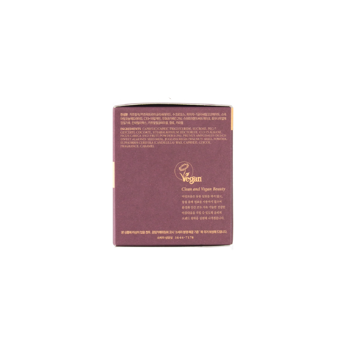 I'm From Fig Scrub Mask 120g