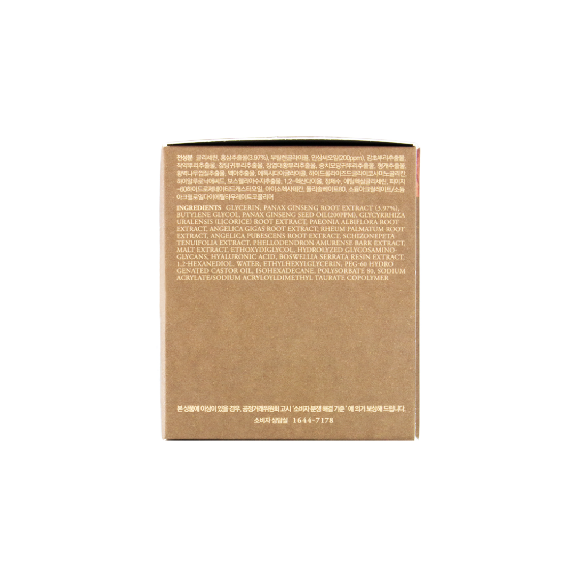 I'm From Ginseng Mask 120g