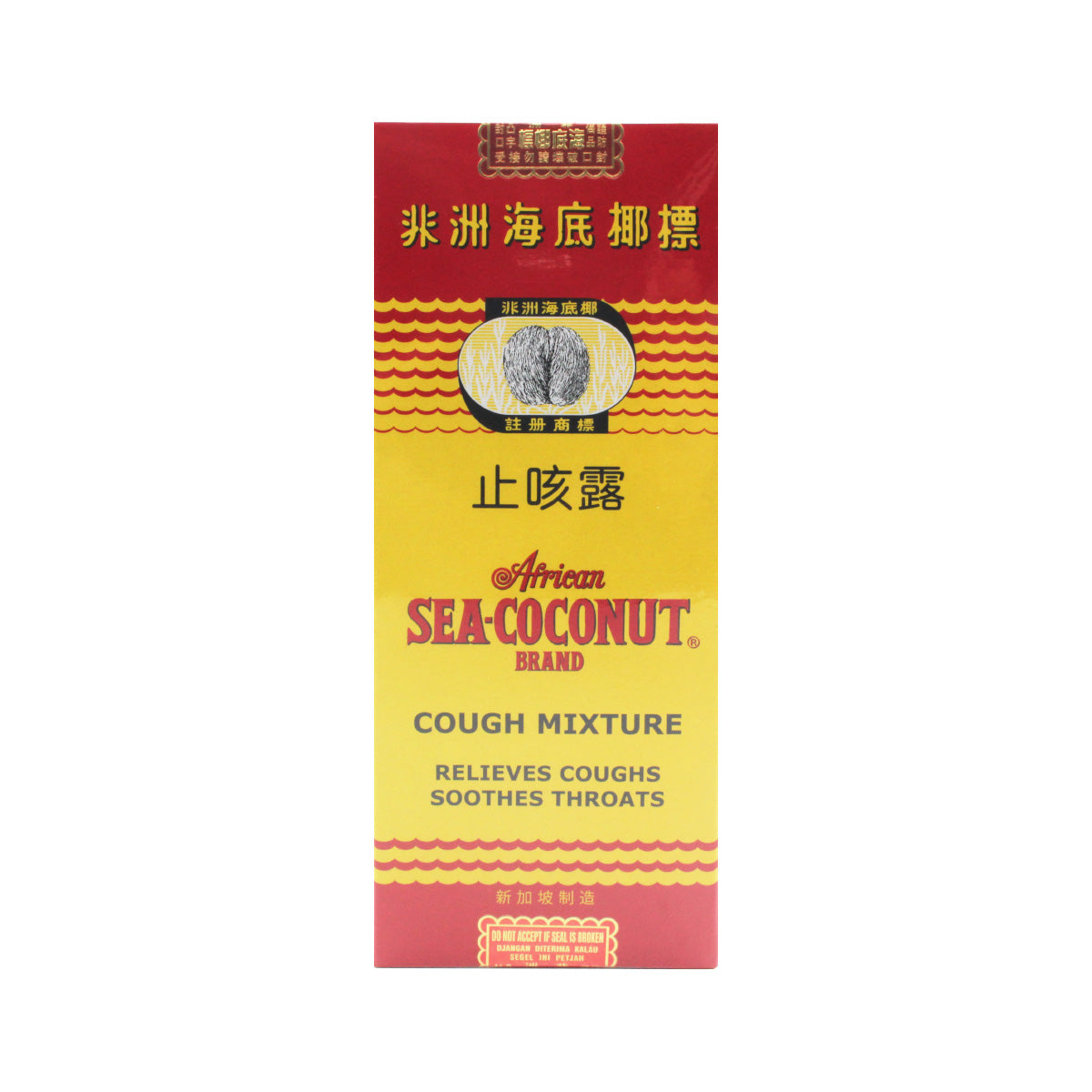 African Sea Coconut Cough Syrup Singapore Louree